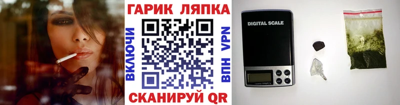 Сколько стоит Мончегорск ГАШИШ Амфетамин APVP MEGA ссылки МДМА Кокаин Мефедрон
