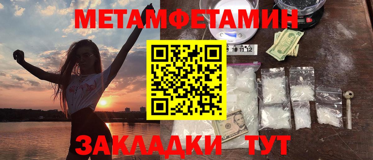 Мончегорск  Amphetamine  Вход с VPN  АМФ 98%  АМФ 