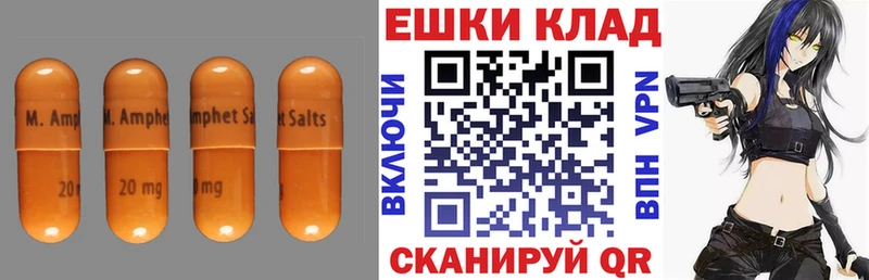 ЭКСТАЗИ 300 mg  Мончегорск 