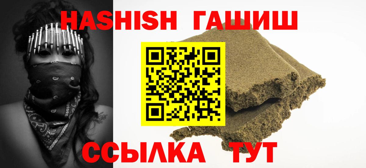 ГАШ гарик Мончегорск