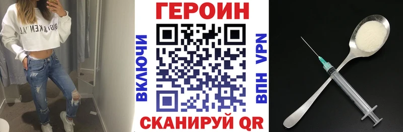 ГЕРОИН гречка  сайты даркнета наркотические препараты  Мончегорск 