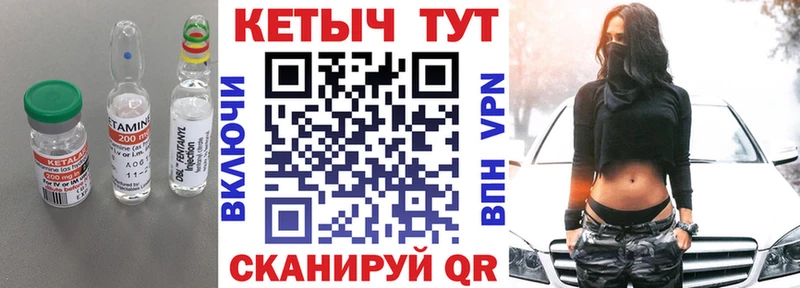 КЕТАМИН VHQ  Мончегорск 