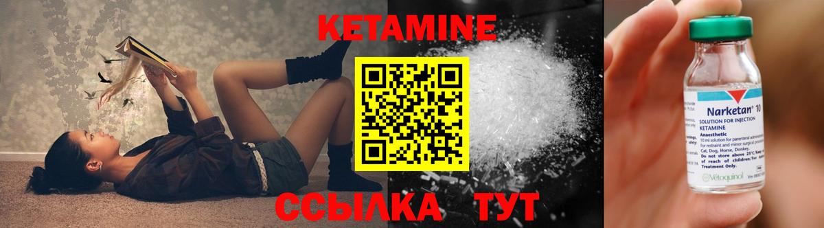 Мончегорск  ОМГ ОМГ ССЫЛКА  КЕТАМИН VHQ  Вход с VPN  КЕТАМИН VHQ 