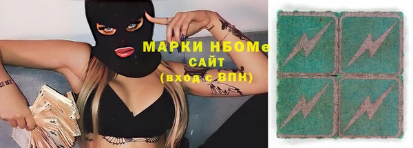 марки lsd Бугульма