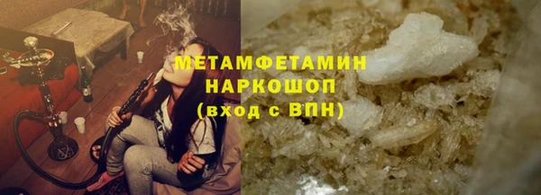 а пвп мука Богородск