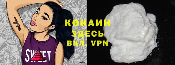 МДМА Тавда