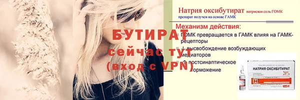 эйфоретик Бронницы