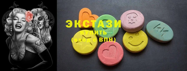 эйфоретик Бронницы