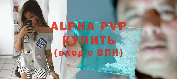 а пвп мука Богородск