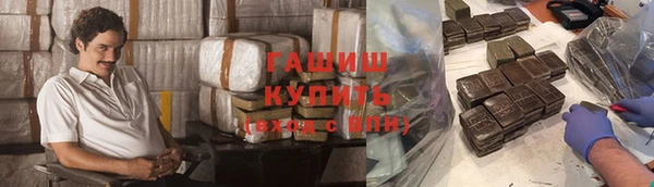 марки lsd Бугульма