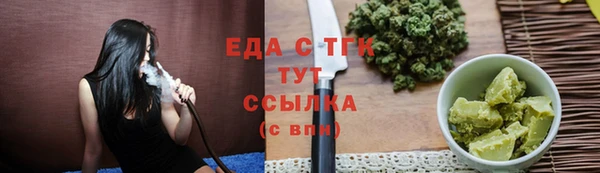 эйфоретик Бронницы