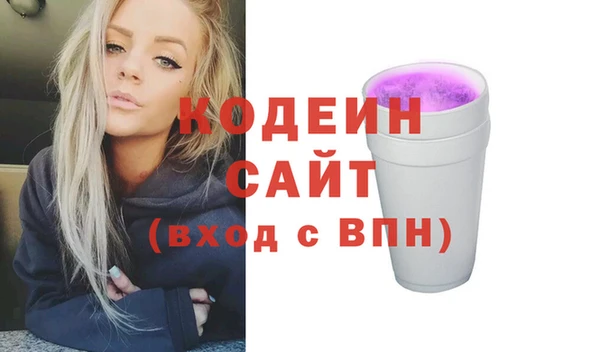 прущие крисы Богданович