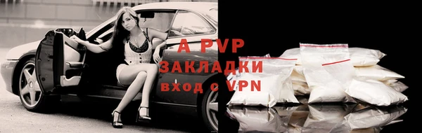 эйфоретик Бронницы