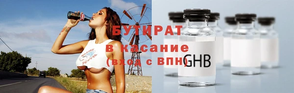 бошки Сясьстрой