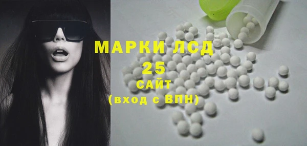 альфа пвп VHQ Богородицк