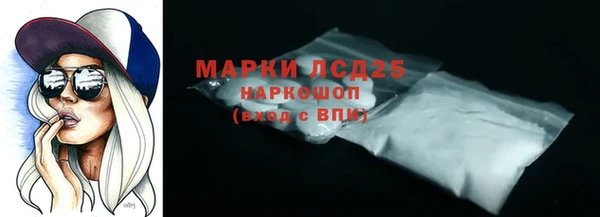 а пвп мука Богородск