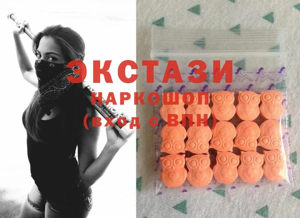 альфа пвп VHQ Богородицк