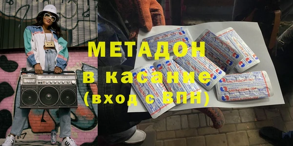 альфа пвп VHQ Богородицк