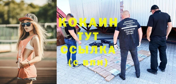 эйфоретик Бронницы