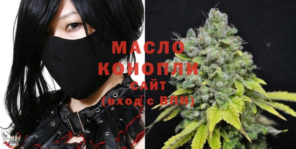 марки lsd Бугульма