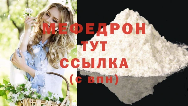 mix Бородино