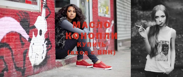 бошки Сясьстрой