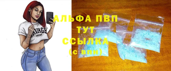 а пвп мука Богородск