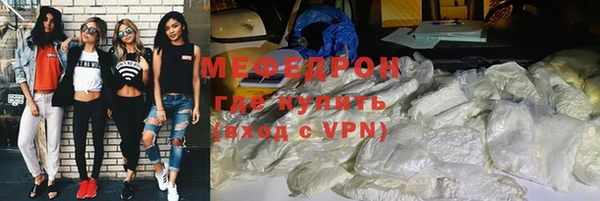 а пвп мука Богородск