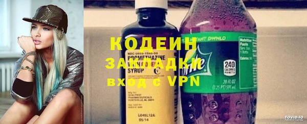 альфа пвп VHQ Богородицк
