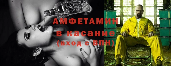эйфоретик Бронницы