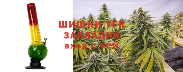 альфа пвп VHQ Богородицк