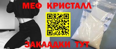 мефедрон Анапа