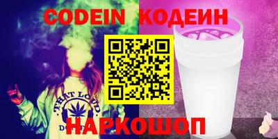 мефедрон Анапа