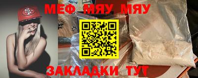 шишки Анжеро-Судженск
