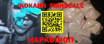 шишки Анжеро-Судженск