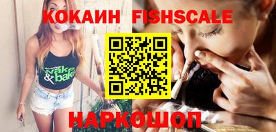 шишки Анжеро-Судженск