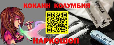 мефедрон Анапа