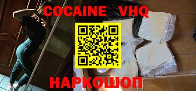 мефедрон Анапа