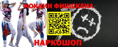 первитин Ангарск
