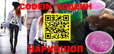 мефедрон Анапа
