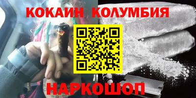 мефедрон Анапа