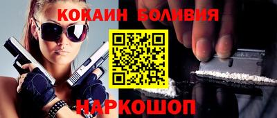 мефедрон Анапа
