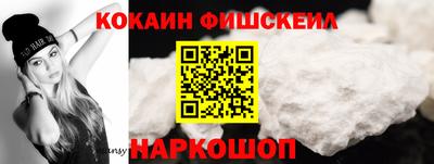 мефедрон Анапа