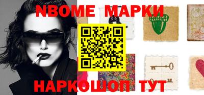 мефедрон Анапа