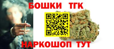 первитин Ангарск