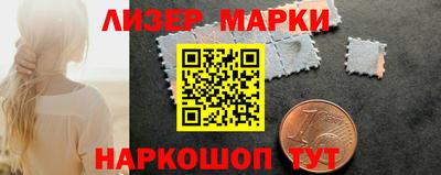 шишки Анжеро-Судженск