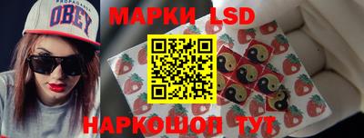 шишки Анжеро-Судженск