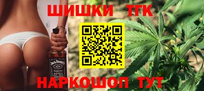 первитин Ангарск