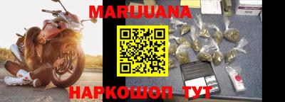первитин Ангарск