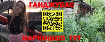 первитин Ангарск